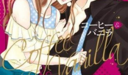 咖啡遇上香草漫画,一场甜蜜的味蕾冒险